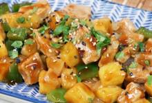 actifried chinese pineapple pork