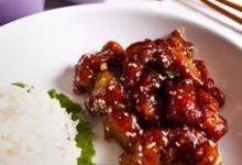 Addictive Sesame Chicken